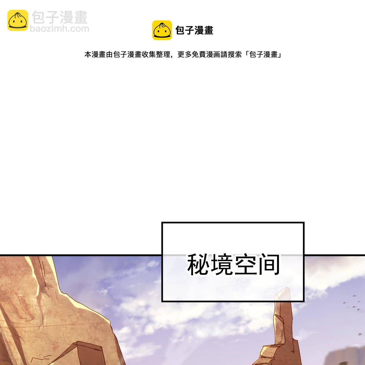 第39话 两级反转！(1/2)-第40话