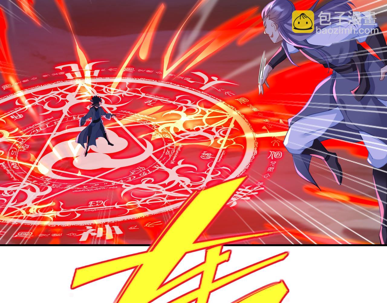 一切從我成爲爐鼎開始 - 第39話 兩級反轉！(2/2) - 4