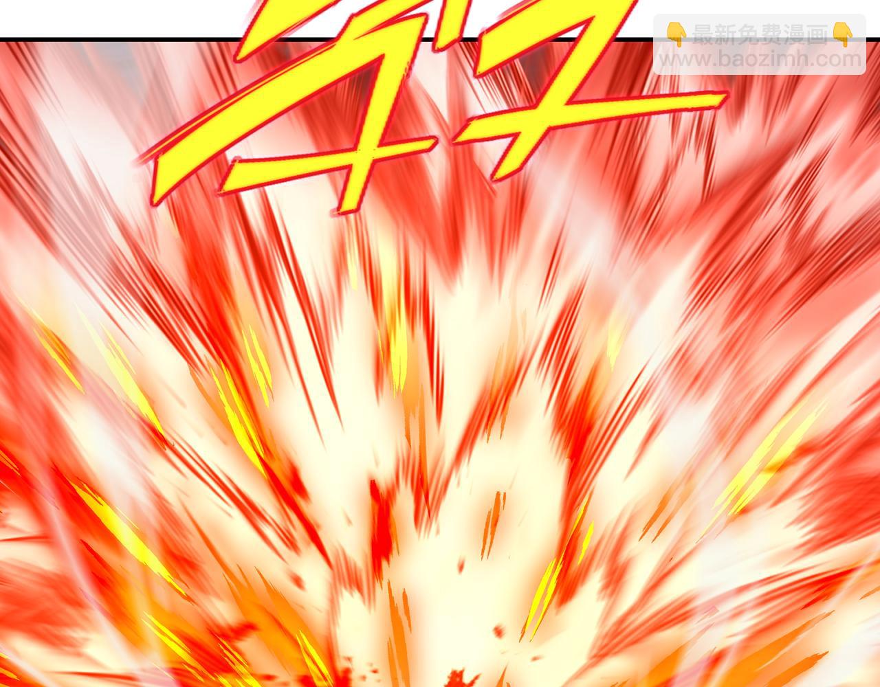 一切從我成爲爐鼎開始 - 第39話 兩級反轉！(2/2) - 5