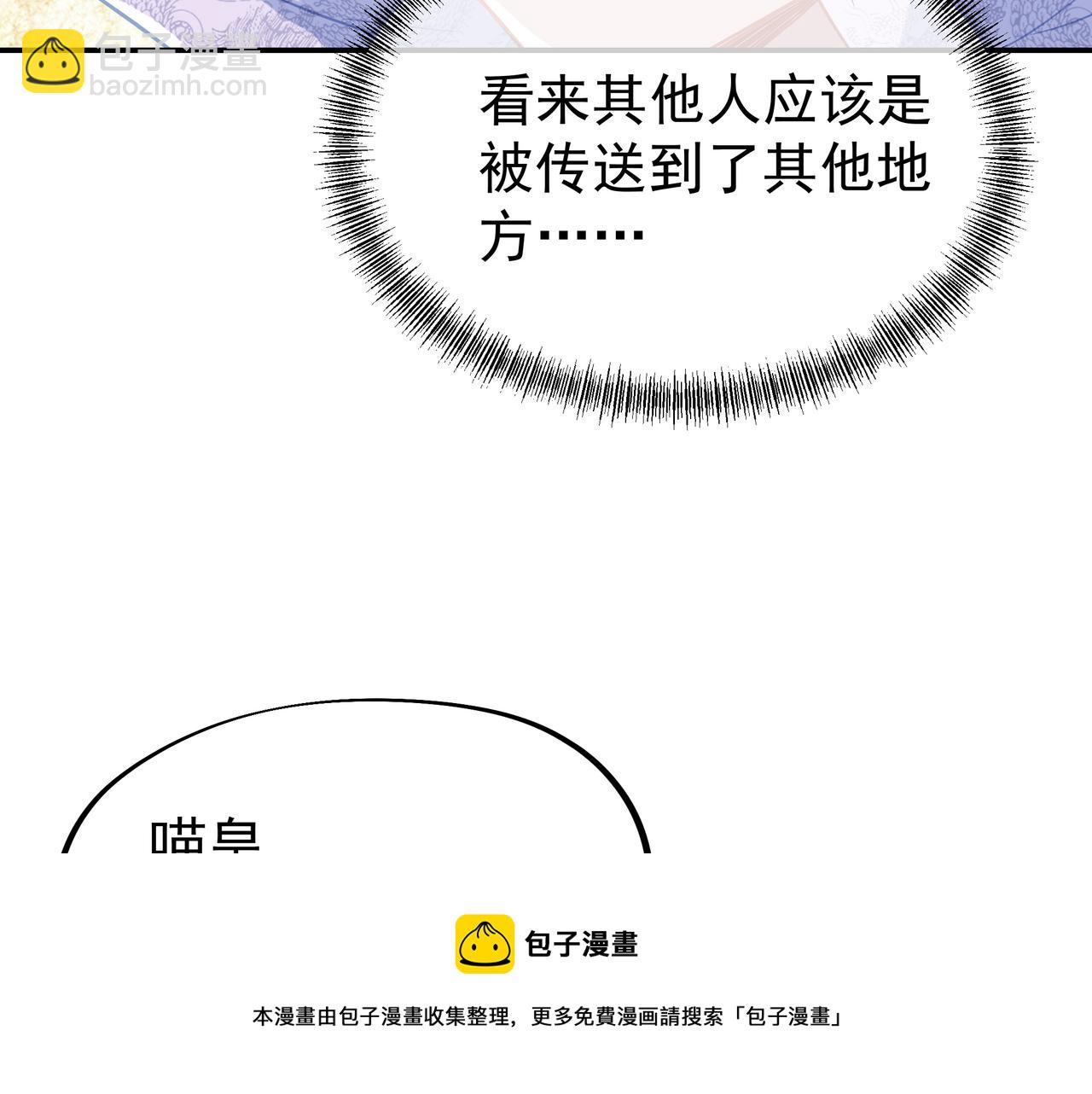 第39话 两级反转！(1/2)-第40话