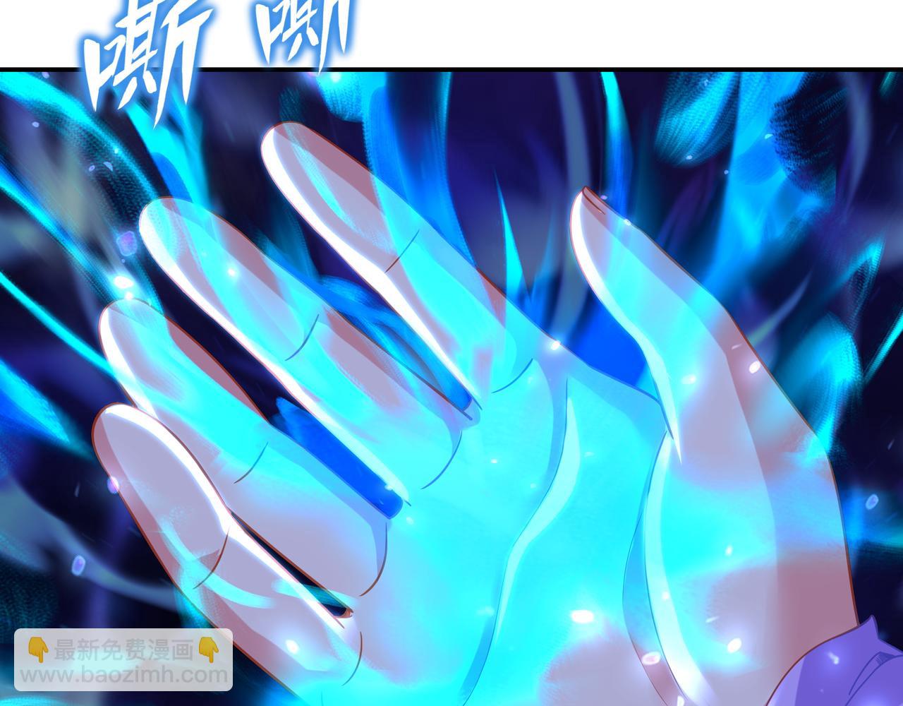 一切從我成爲爐鼎開始 - 第41話 神秘骸骨(1/2) - 6