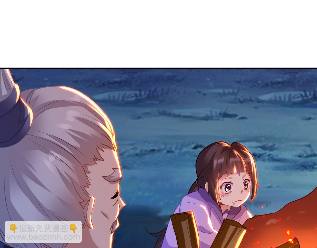 一切從我成爲爐鼎開始 - 第41話 神秘骸骨(1/2) - 6