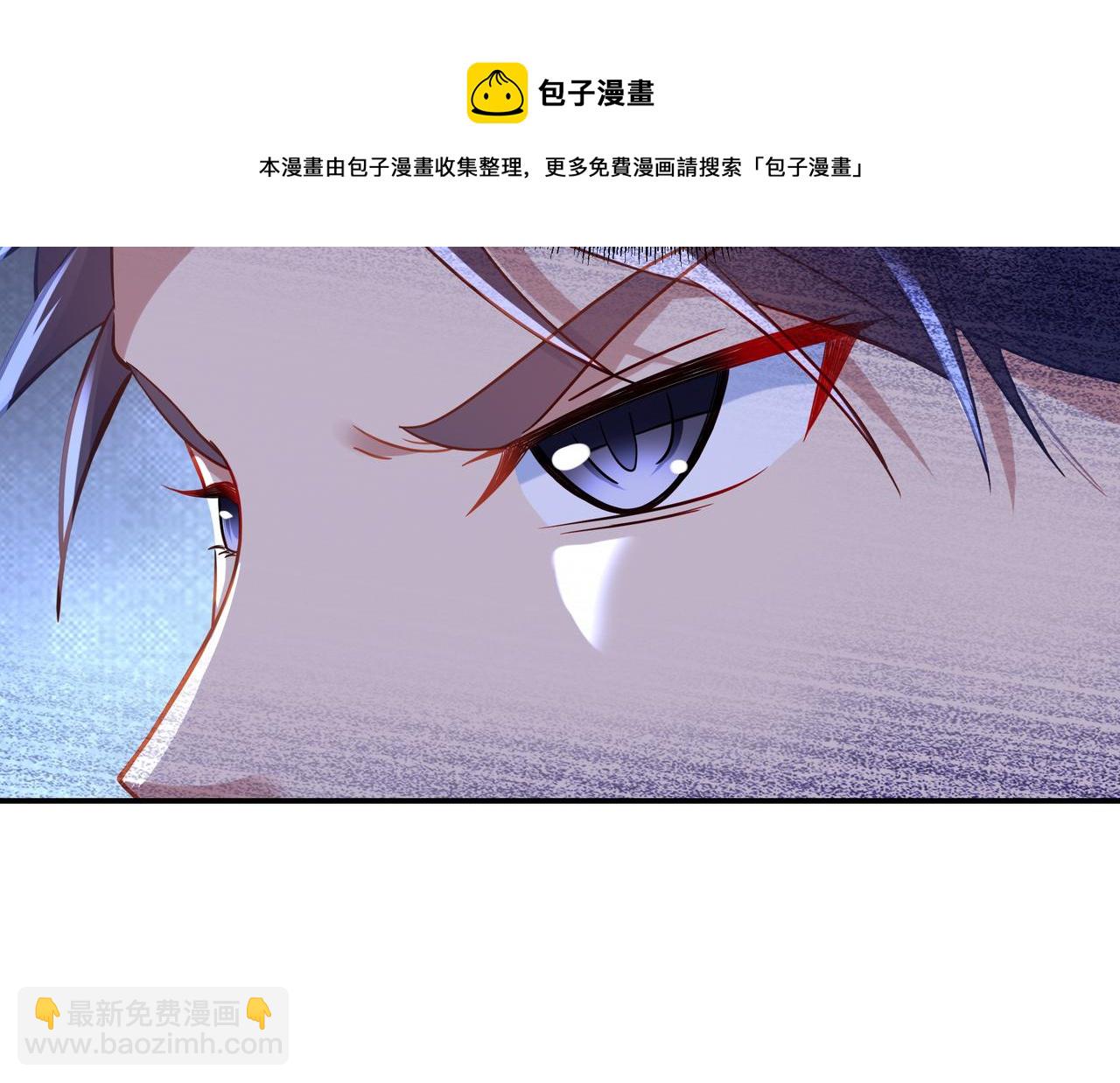 一切從我成爲爐鼎開始 - 第41話 神秘骸骨(1/2) - 1