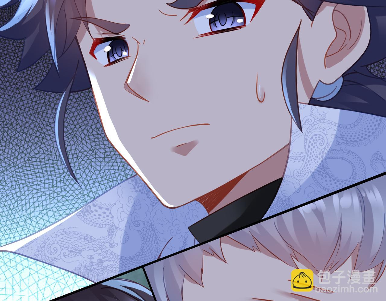 一切從我成爲爐鼎開始 - 第41話 神秘骸骨(1/2) - 8