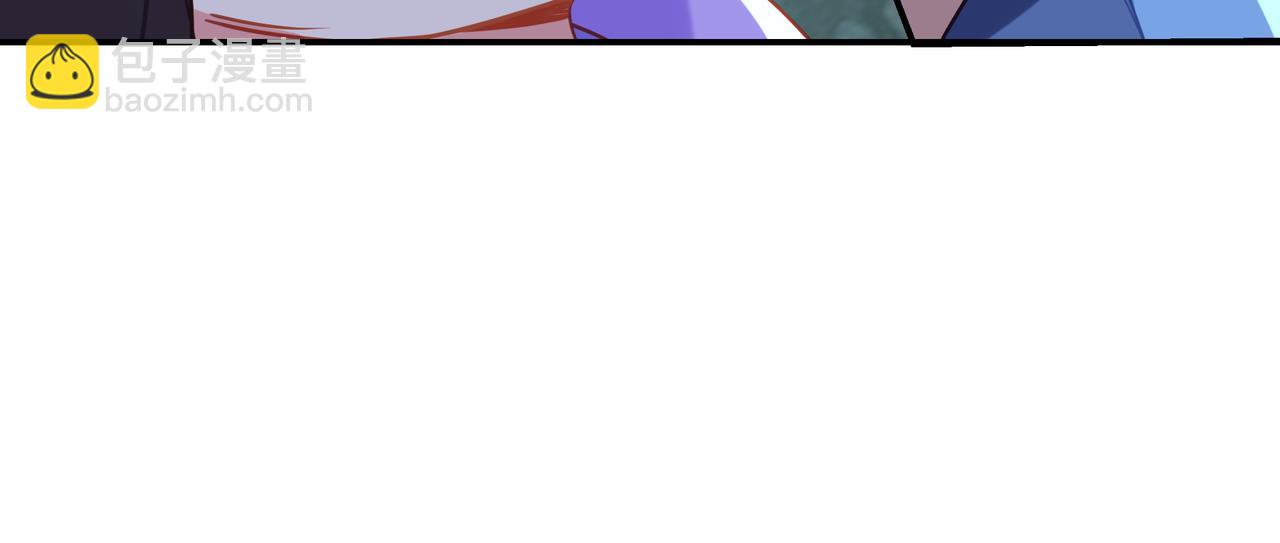 一切從我成爲爐鼎開始 - 第41話 神秘骸骨(1/2) - 2