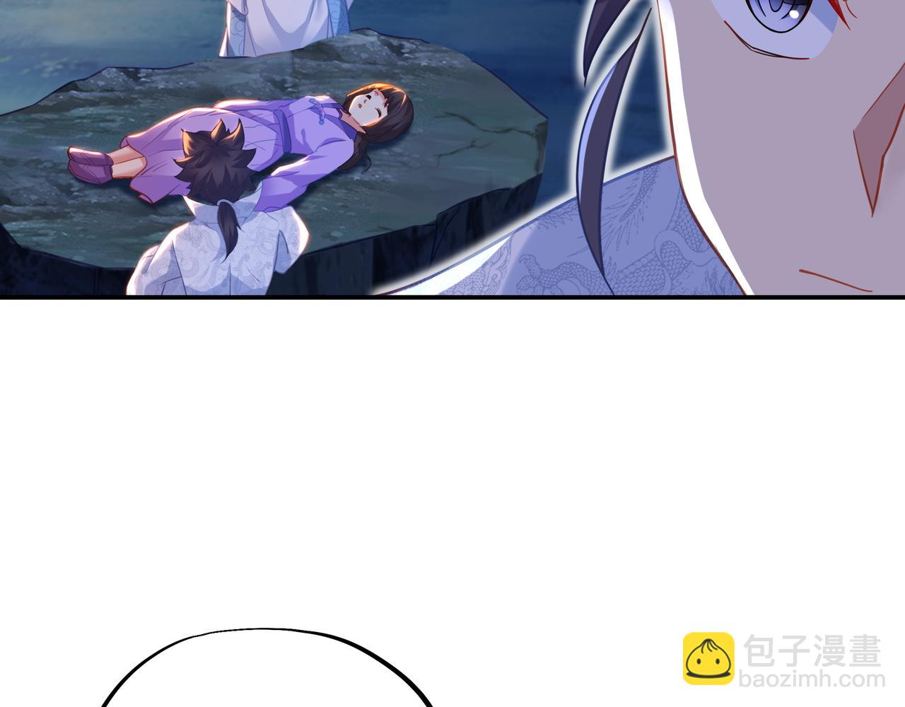 一切從我成爲爐鼎開始 - 第41話 神秘骸骨(1/2) - 6