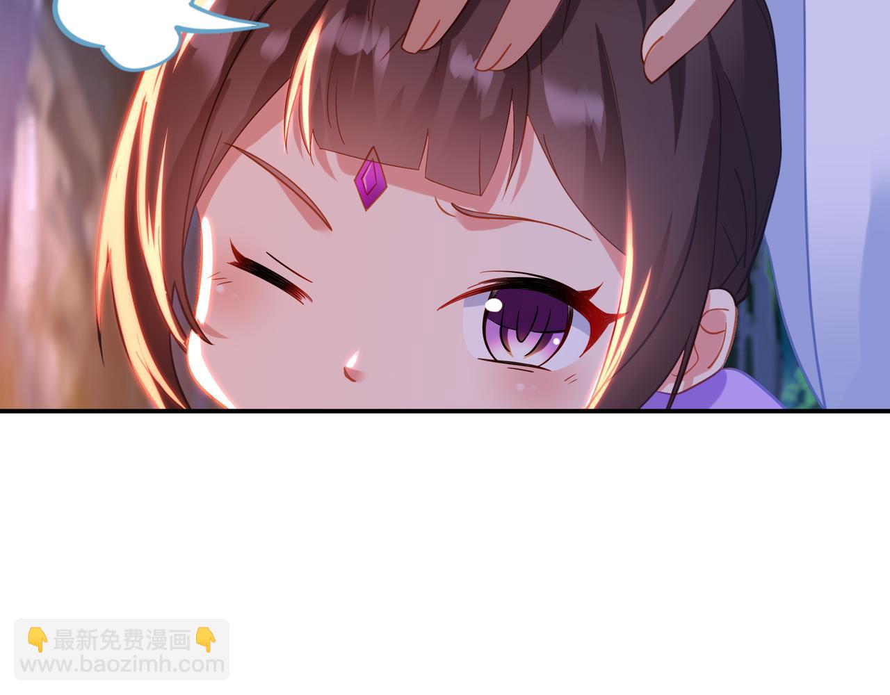 一切從我成爲爐鼎開始 - 第41話 神秘骸骨(1/2) - 8