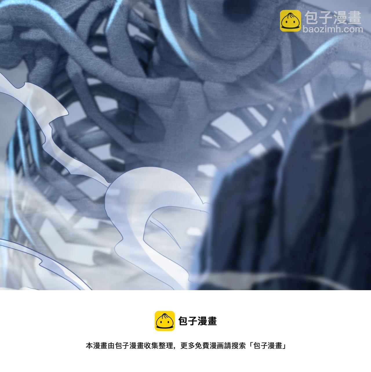 一切從我成爲爐鼎開始 - 第43話 被發現了！(1/2) - 1