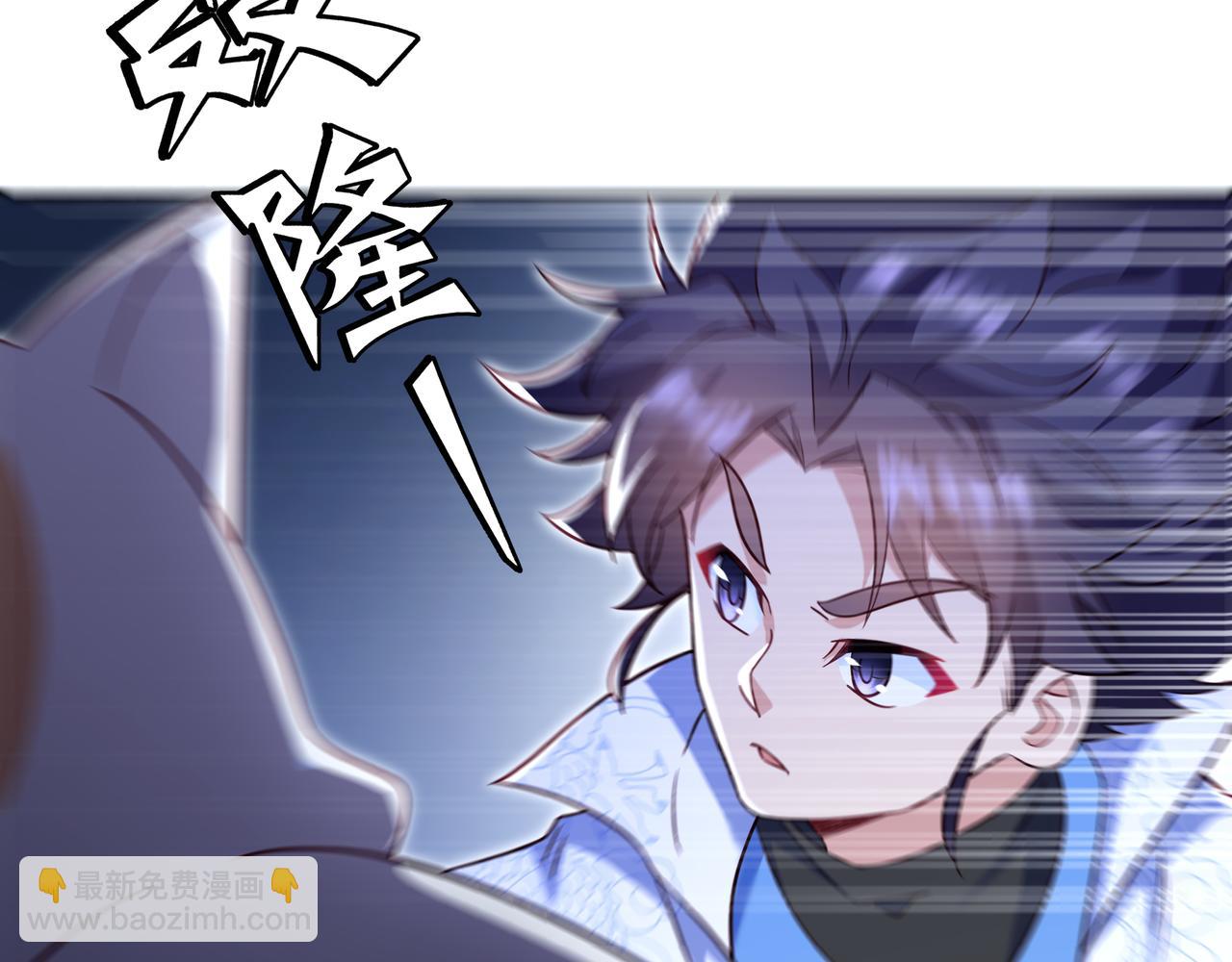 一切從我成爲爐鼎開始 - 第43話 被發現了！(2/2) - 2