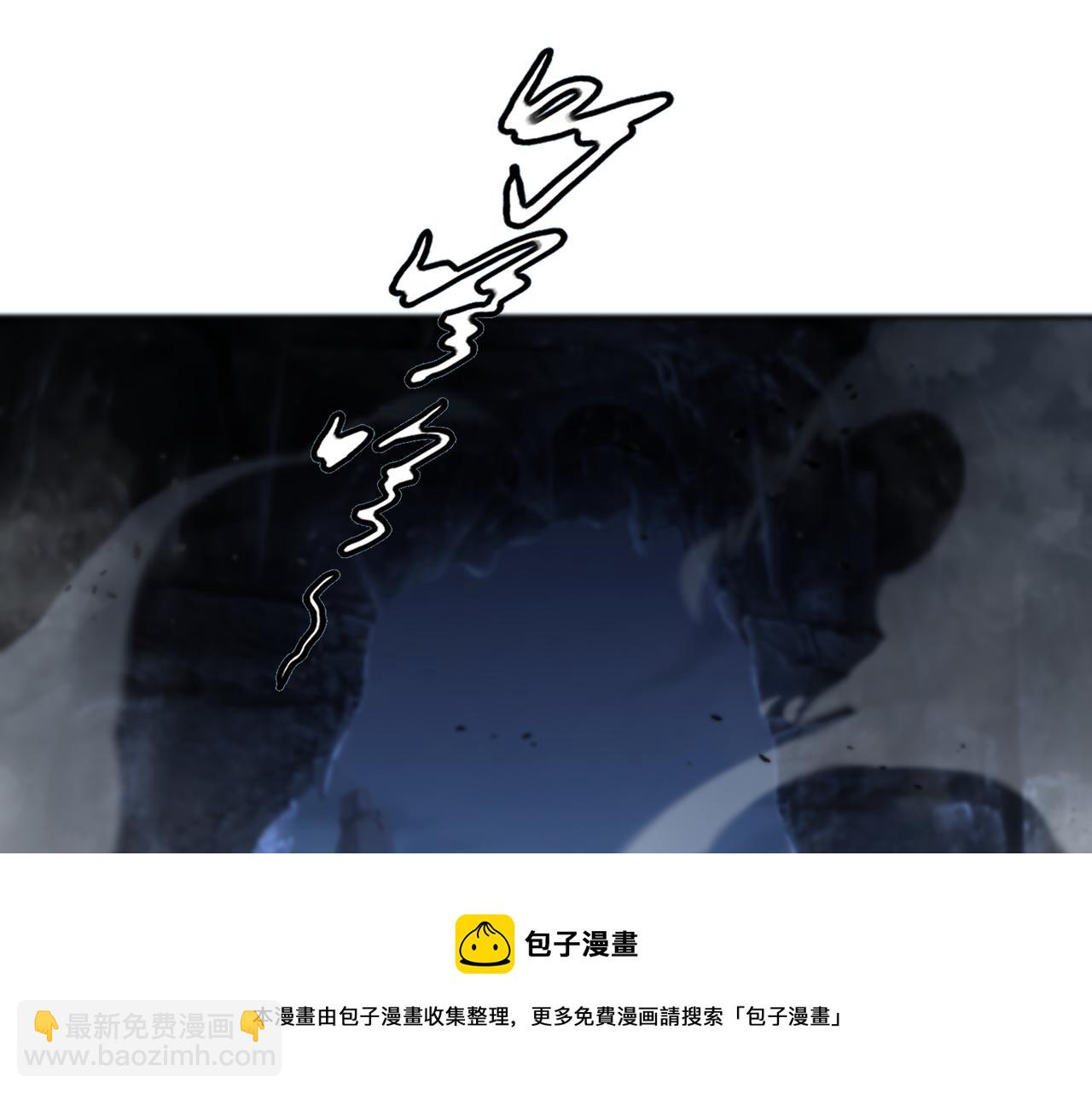 一切從我成爲爐鼎開始 - 第43話 被發現了！(2/2) - 5