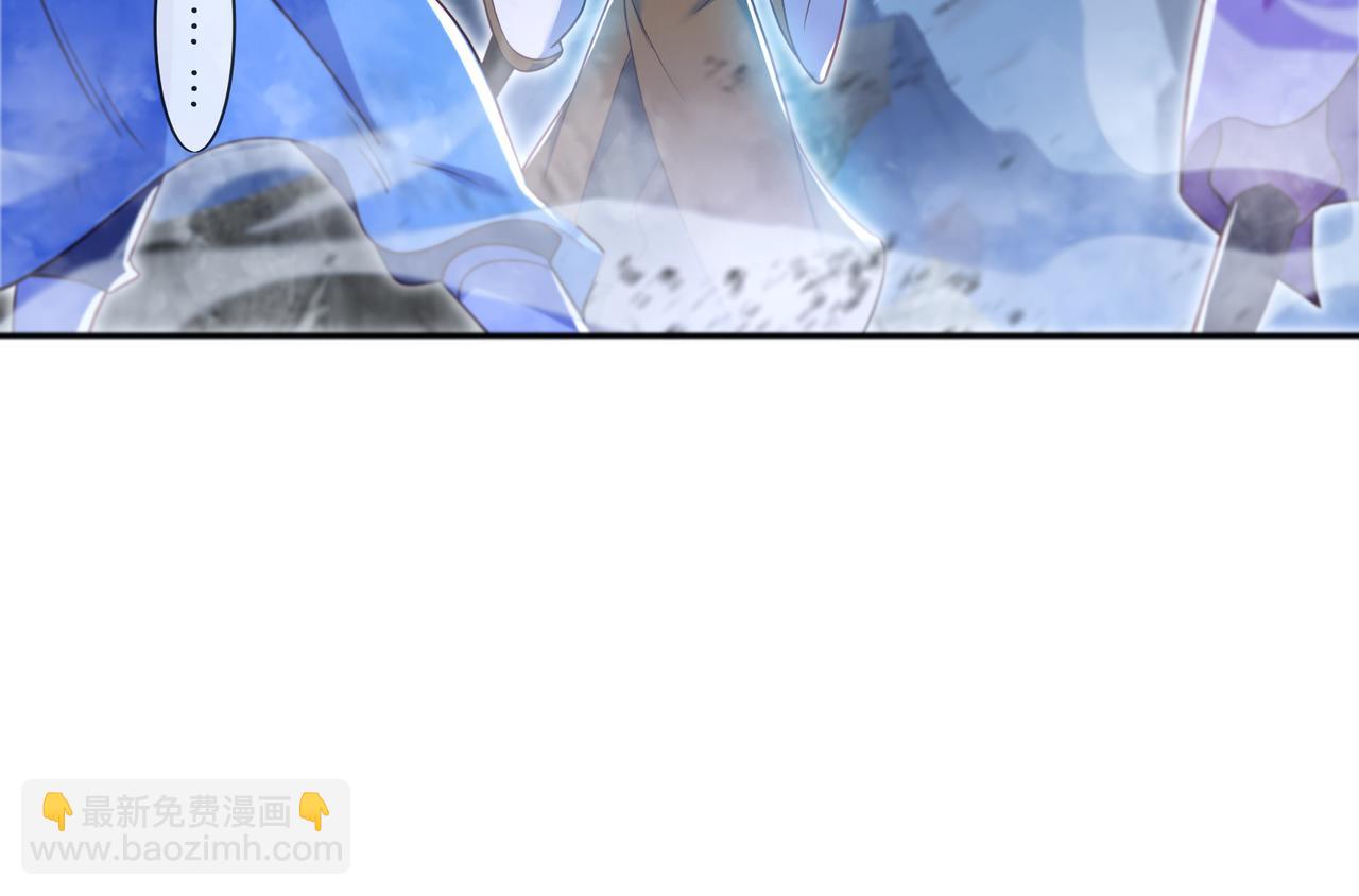 一切從我成爲爐鼎開始 - 第43話 被發現了！(2/2) - 1