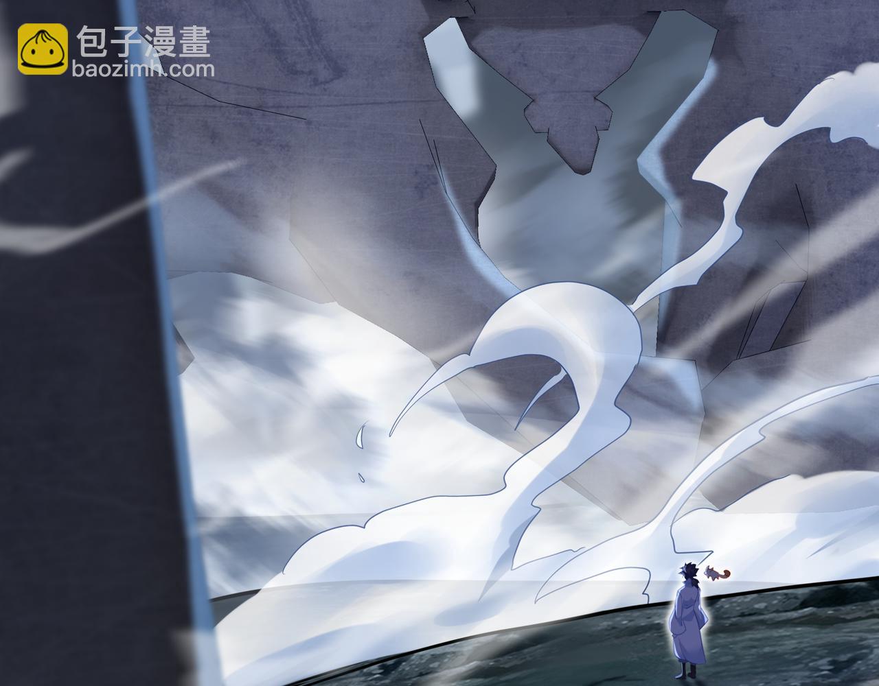 一切從我成爲爐鼎開始 - 第43話 被發現了！(1/2) - 7