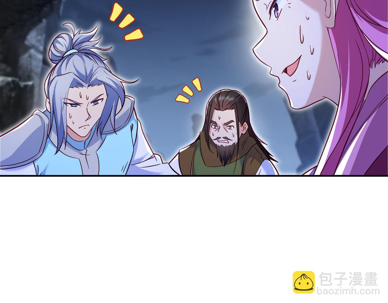 一切從我成爲爐鼎開始 - 第43話 被發現了！(2/2) - 5