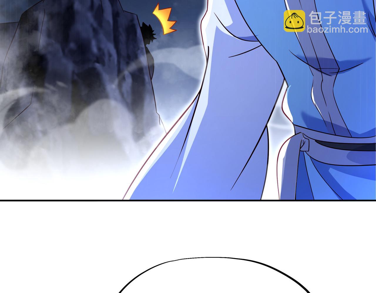 一切從我成爲爐鼎開始 - 第43話 被發現了！(2/2) - 5