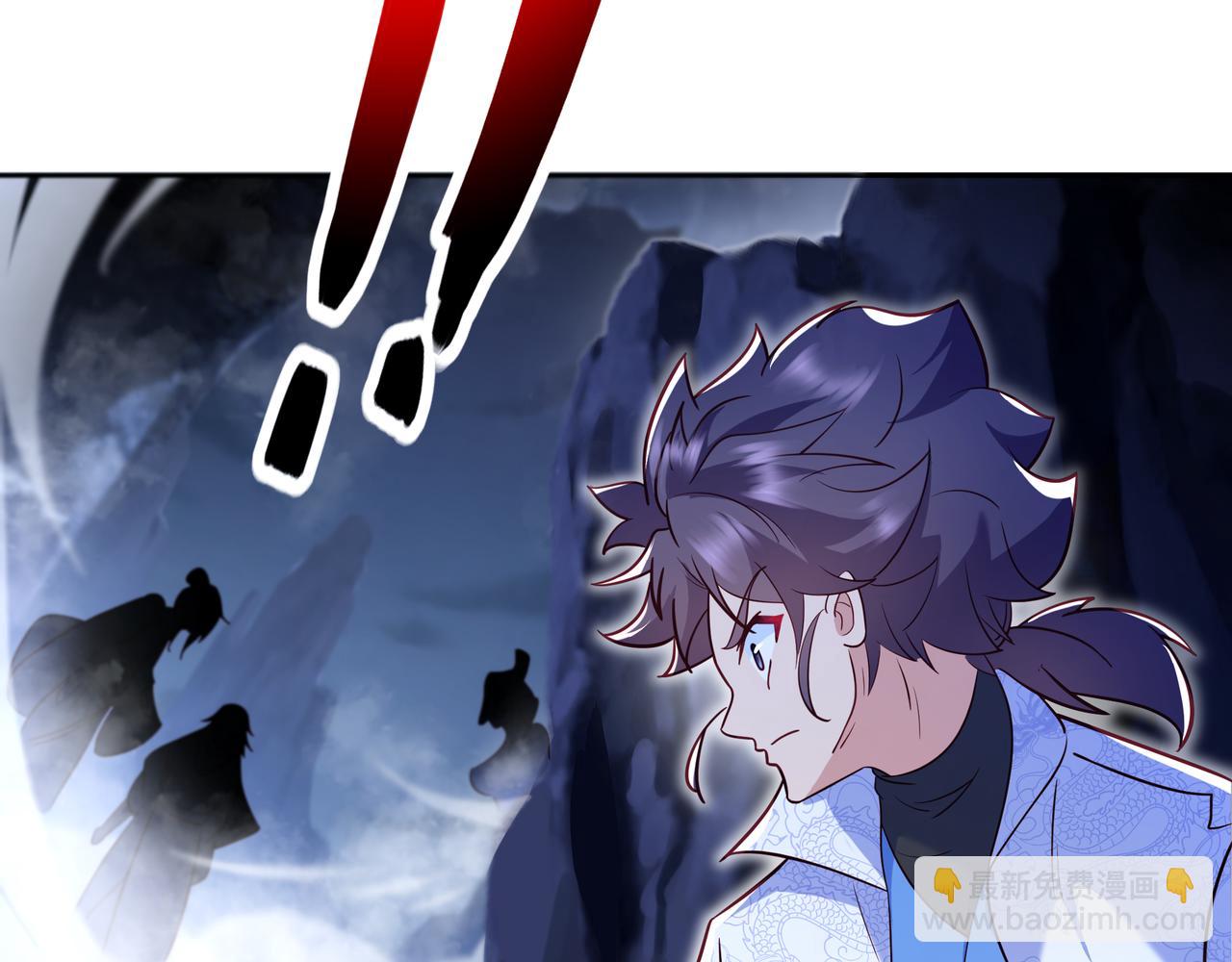 一切從我成爲爐鼎開始 - 第43話 被發現了！(2/2) - 1