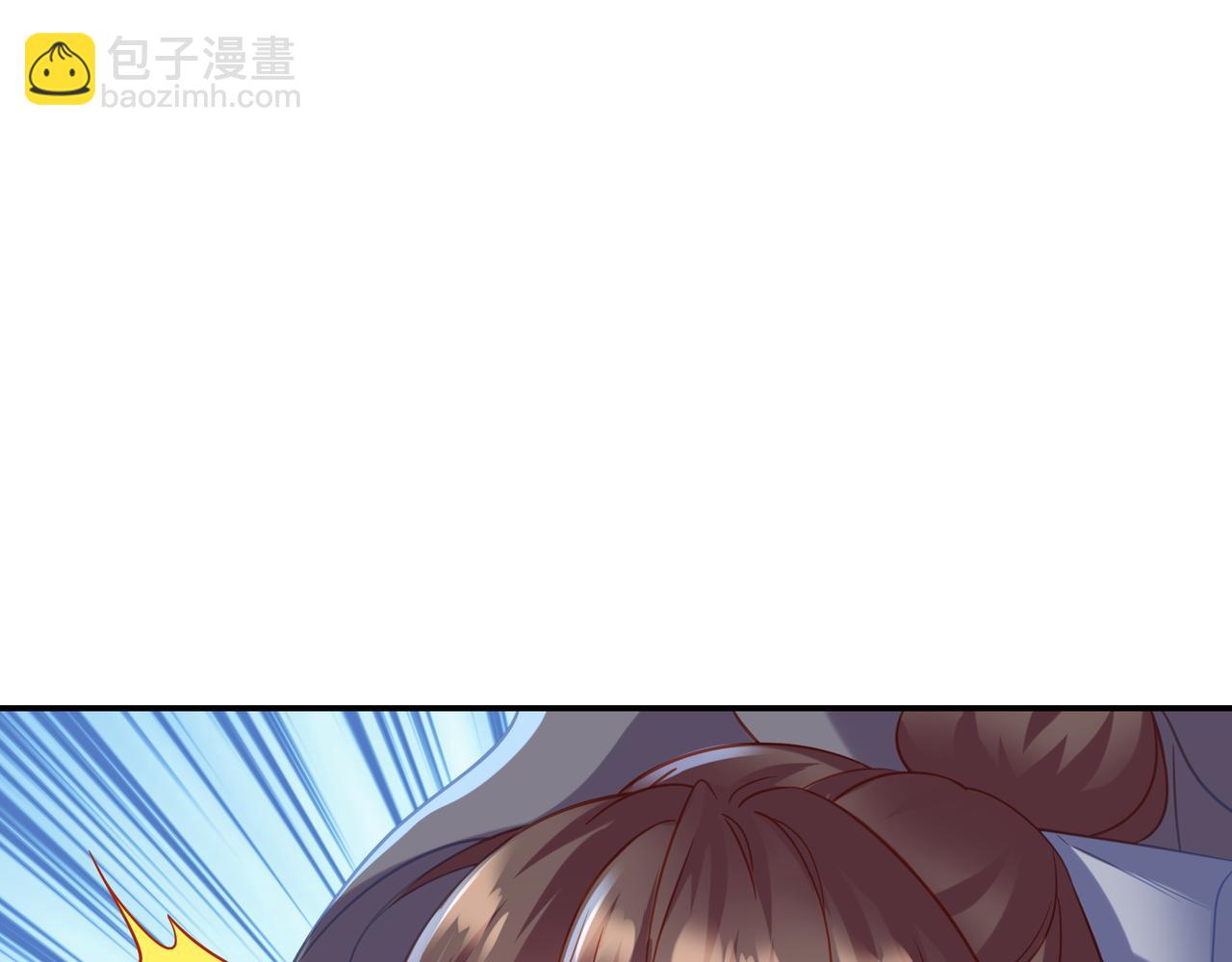 一切從我成爲爐鼎開始 - 第45話 幕後黑手？(1/2) - 4