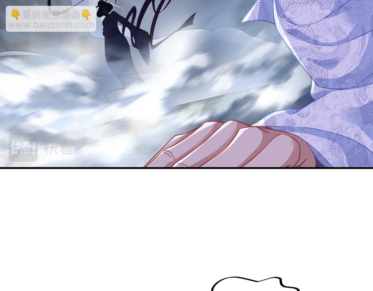 一切從我成爲爐鼎開始 - 第45話 幕後黑手？(1/2) - 2