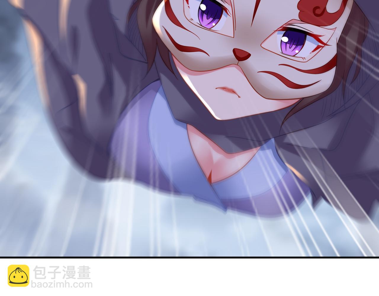 一切從我成爲爐鼎開始 - 第45話 幕後黑手？(1/2) - 6