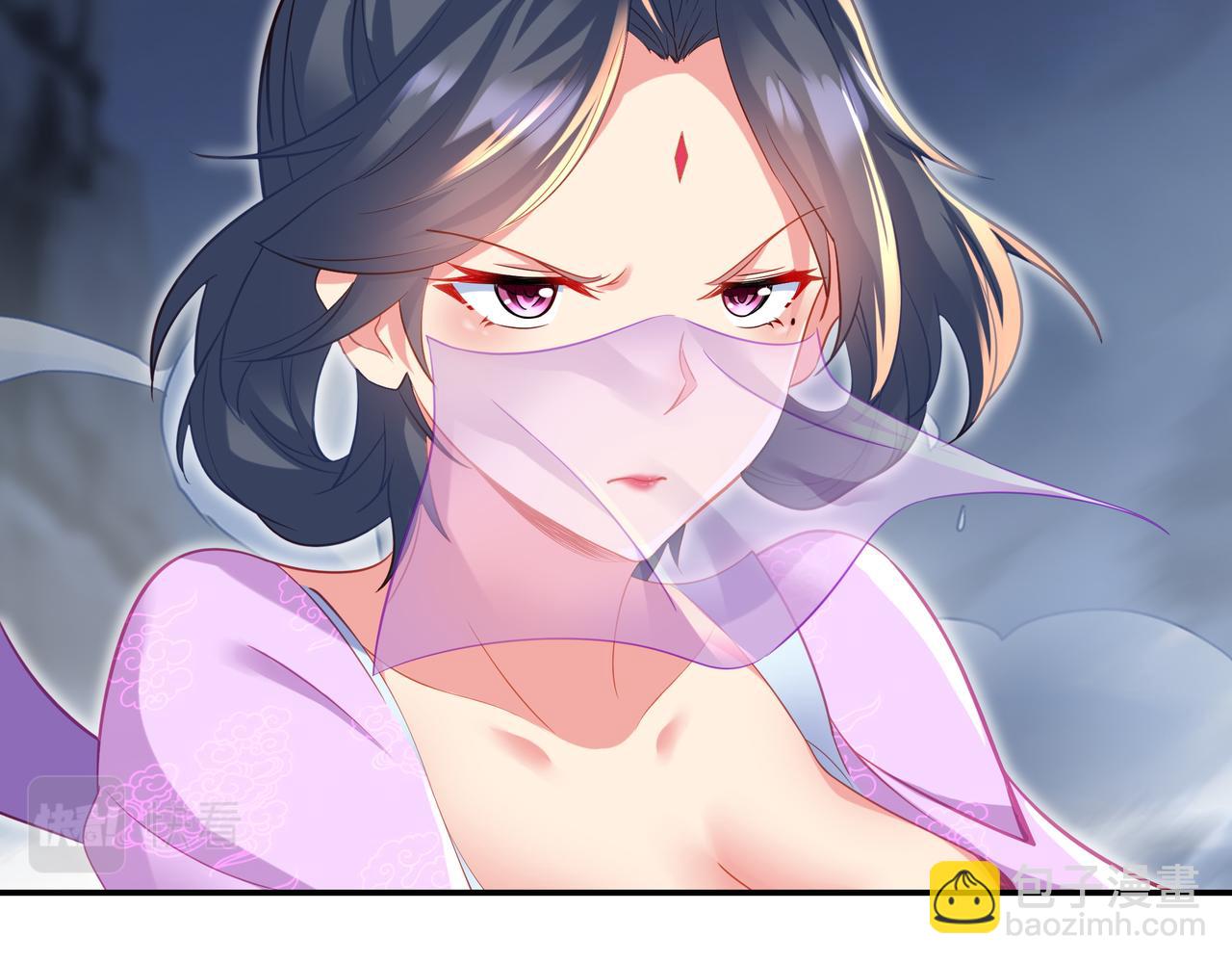 一切從我成爲爐鼎開始 - 第45話 幕後黑手？(2/2) - 5