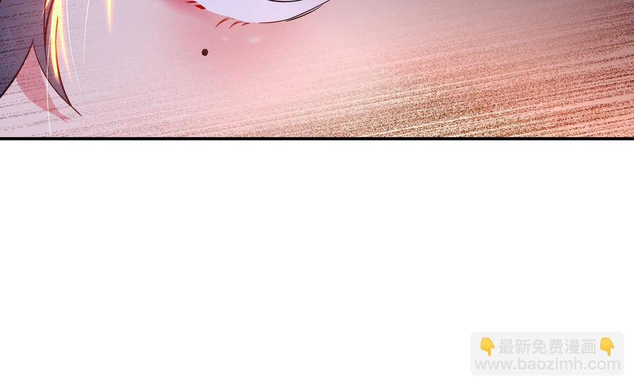 一切從我成爲爐鼎開始 - 第45話 幕後黑手？(2/2) - 7