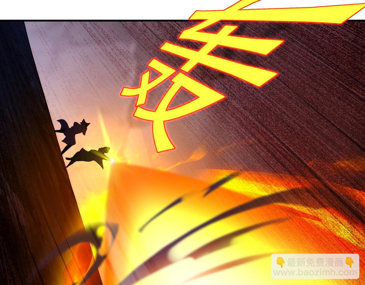 一切從我成爲爐鼎開始 - 第45話 幕後黑手？(2/2) - 1