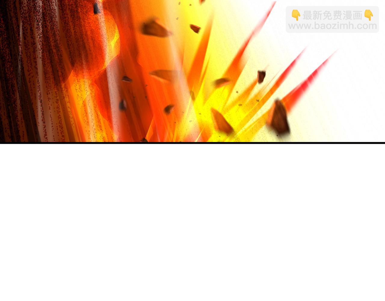 一切從我成爲爐鼎開始 - 第45話 幕後黑手？(2/2) - 3