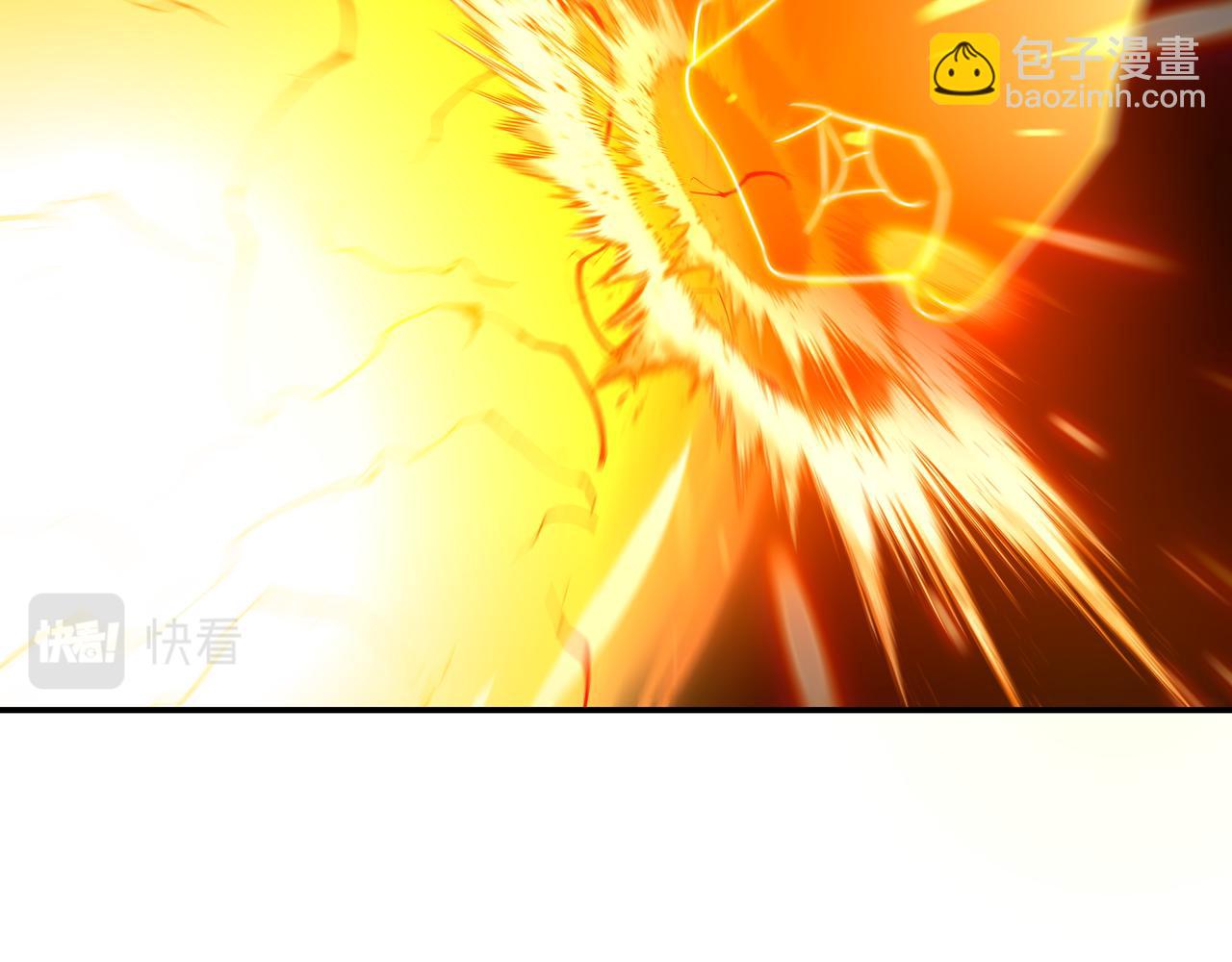 一切從我成爲爐鼎開始 - 第45話 幕後黑手？(2/2) - 5