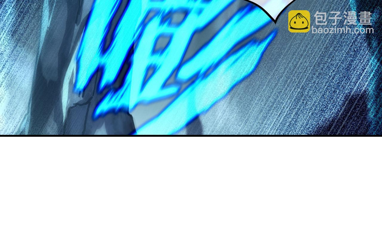 一切從我成爲爐鼎開始 - 第47話 神樹波動！(1/2) - 4