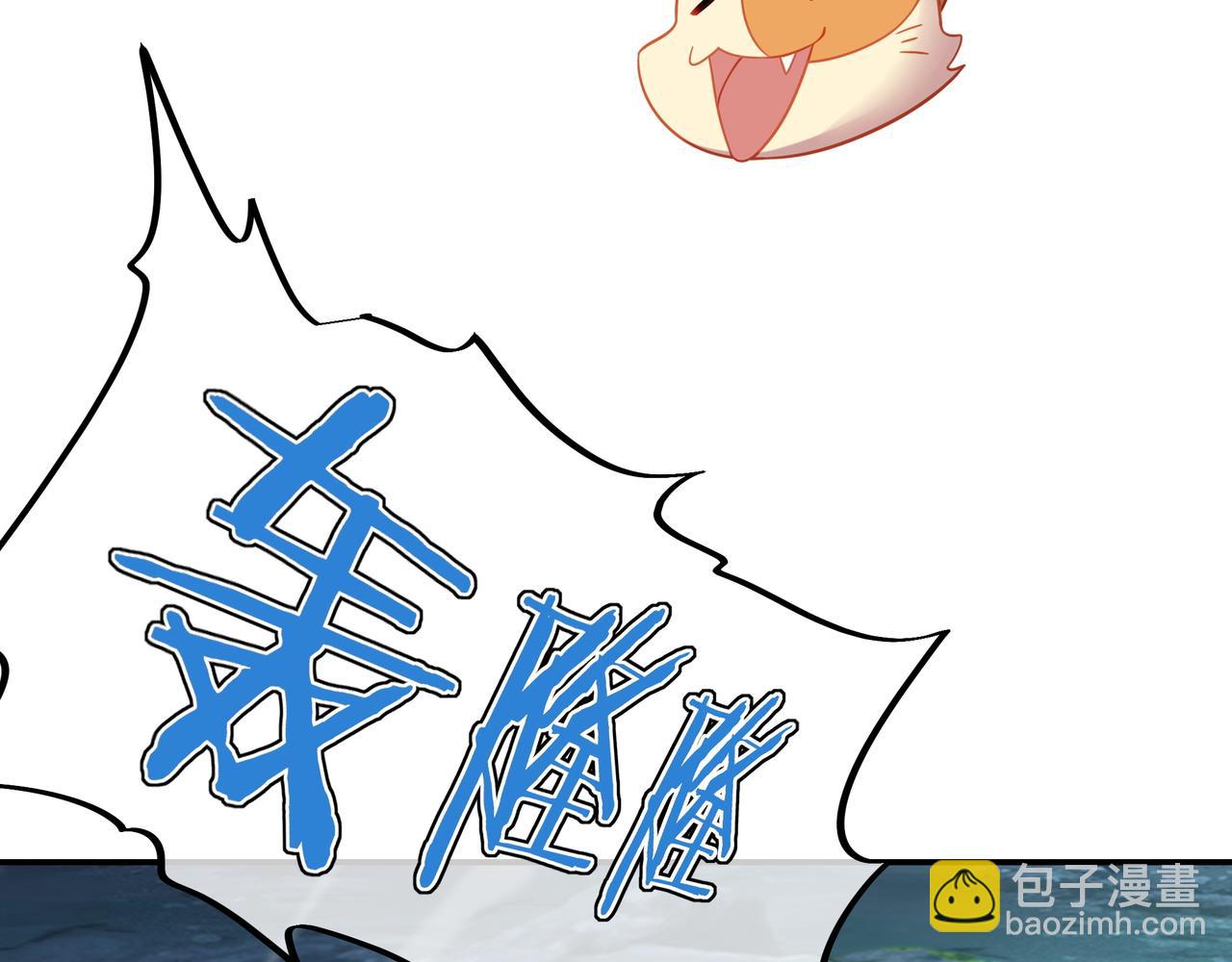 一切從我成爲爐鼎開始 - 第47話 神樹波動！(1/2) - 2