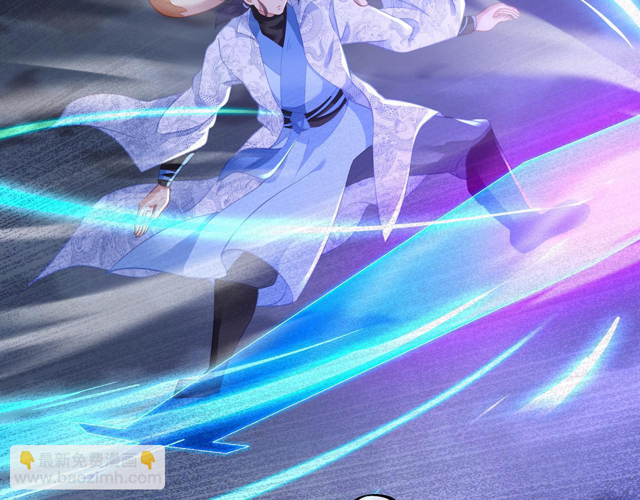 一切從我成爲爐鼎開始 - 第47話 神樹波動！(1/2) - 2