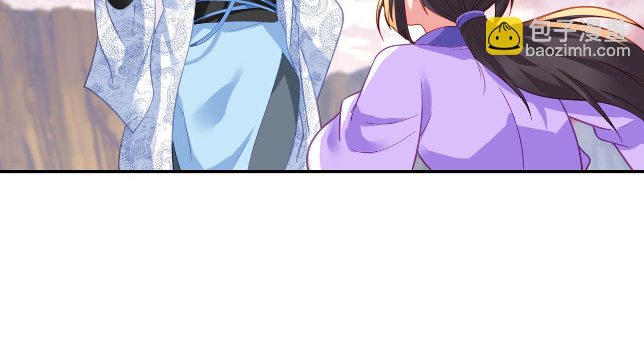 一切從我成爲爐鼎開始 - 第47話 神樹波動！(1/2) - 2