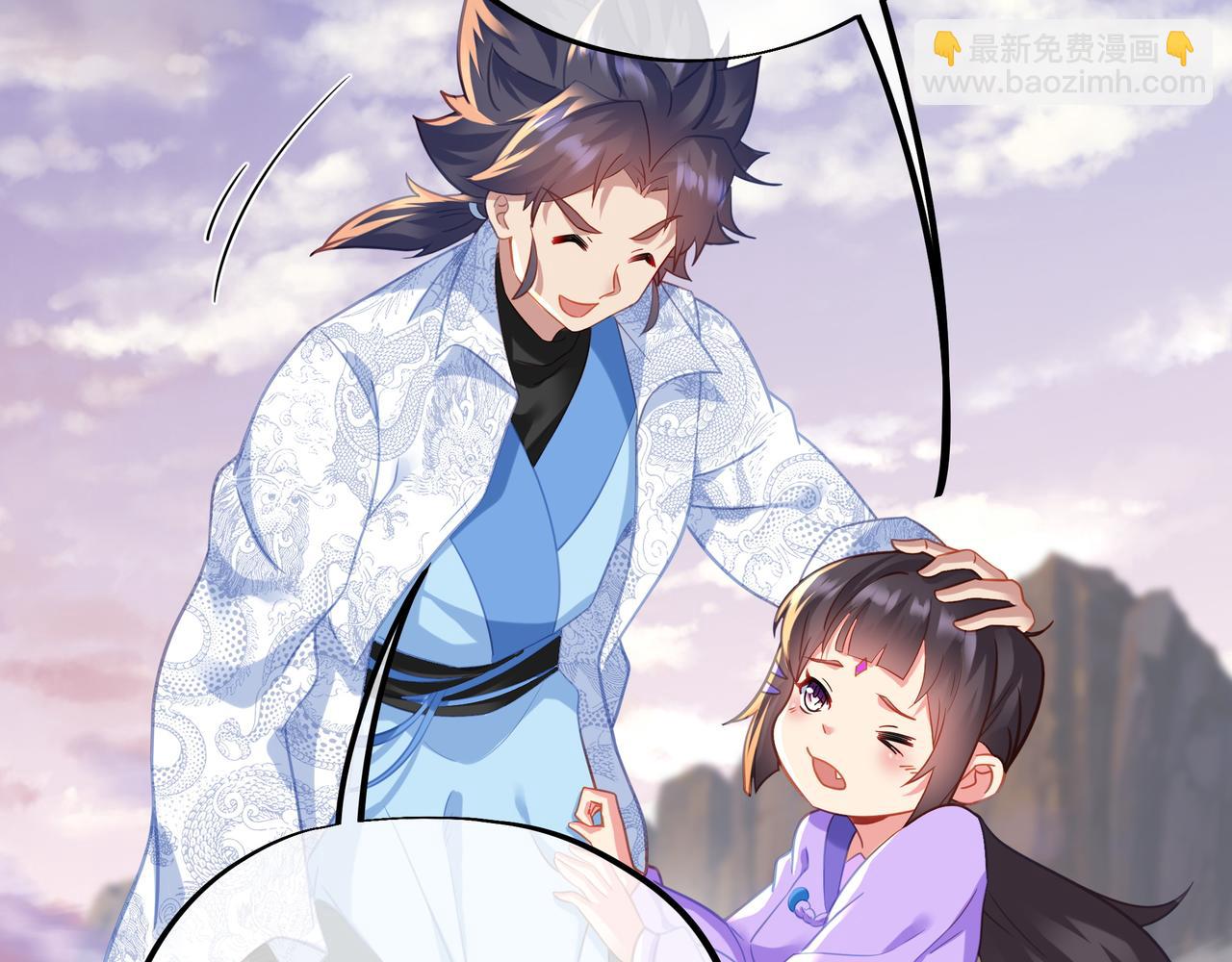 一切從我成爲爐鼎開始 - 第47話 神樹波動！(2/2) - 7