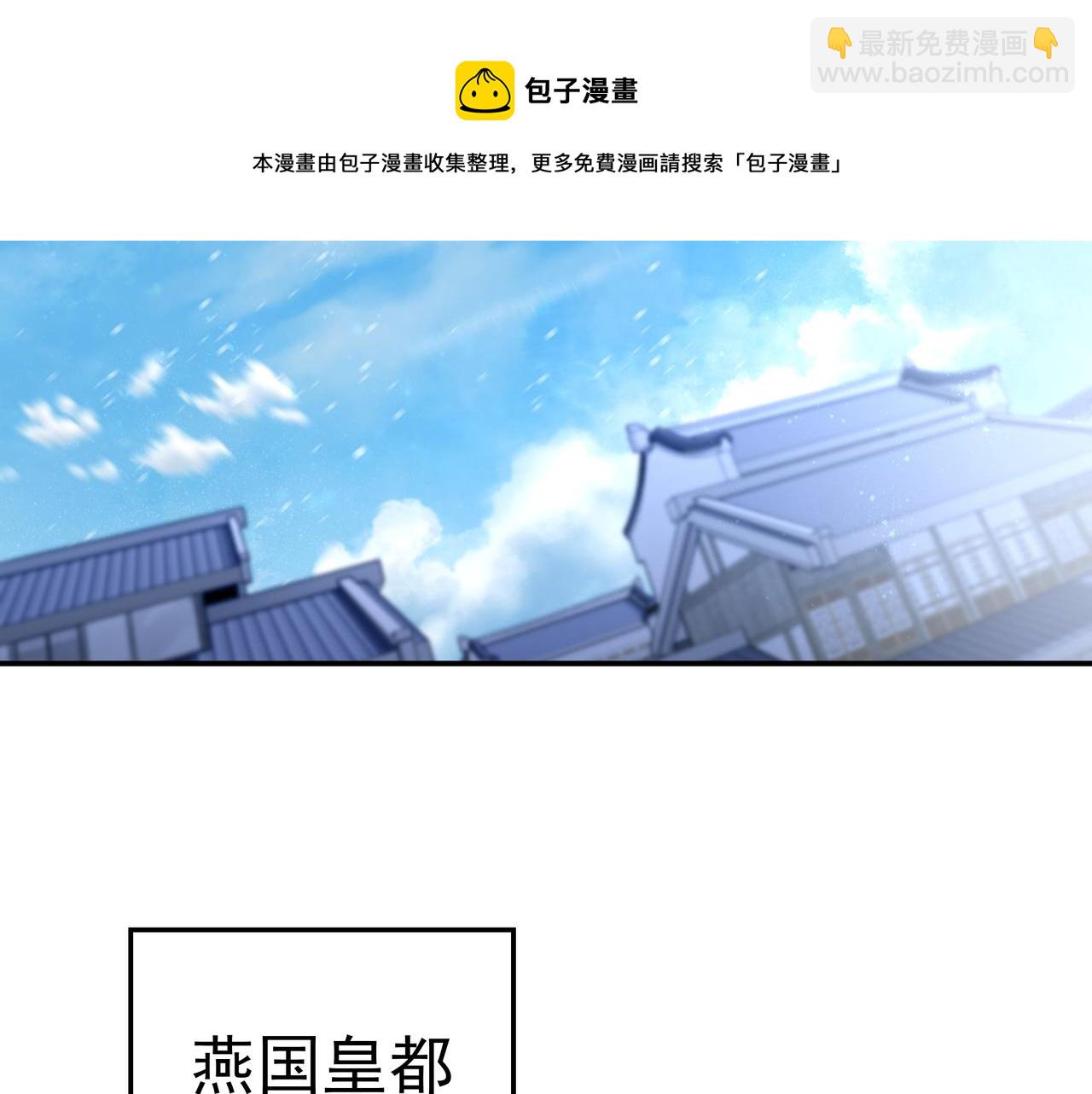 一切從我成爲爐鼎開始 - 第47話 神樹波動！(2/2) - 1