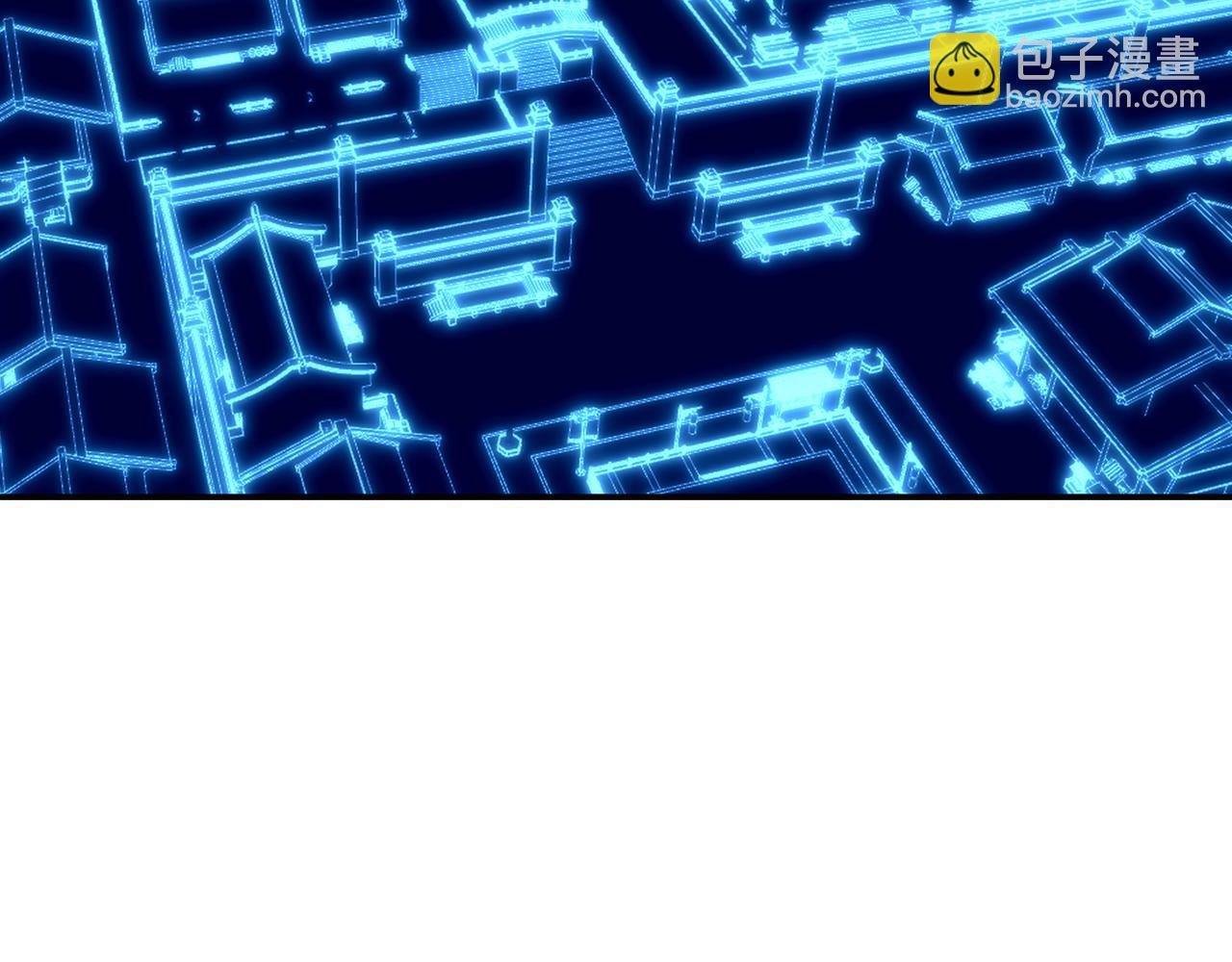 一切從我成爲爐鼎開始 - 第47話 神樹波動！(2/2) - 2