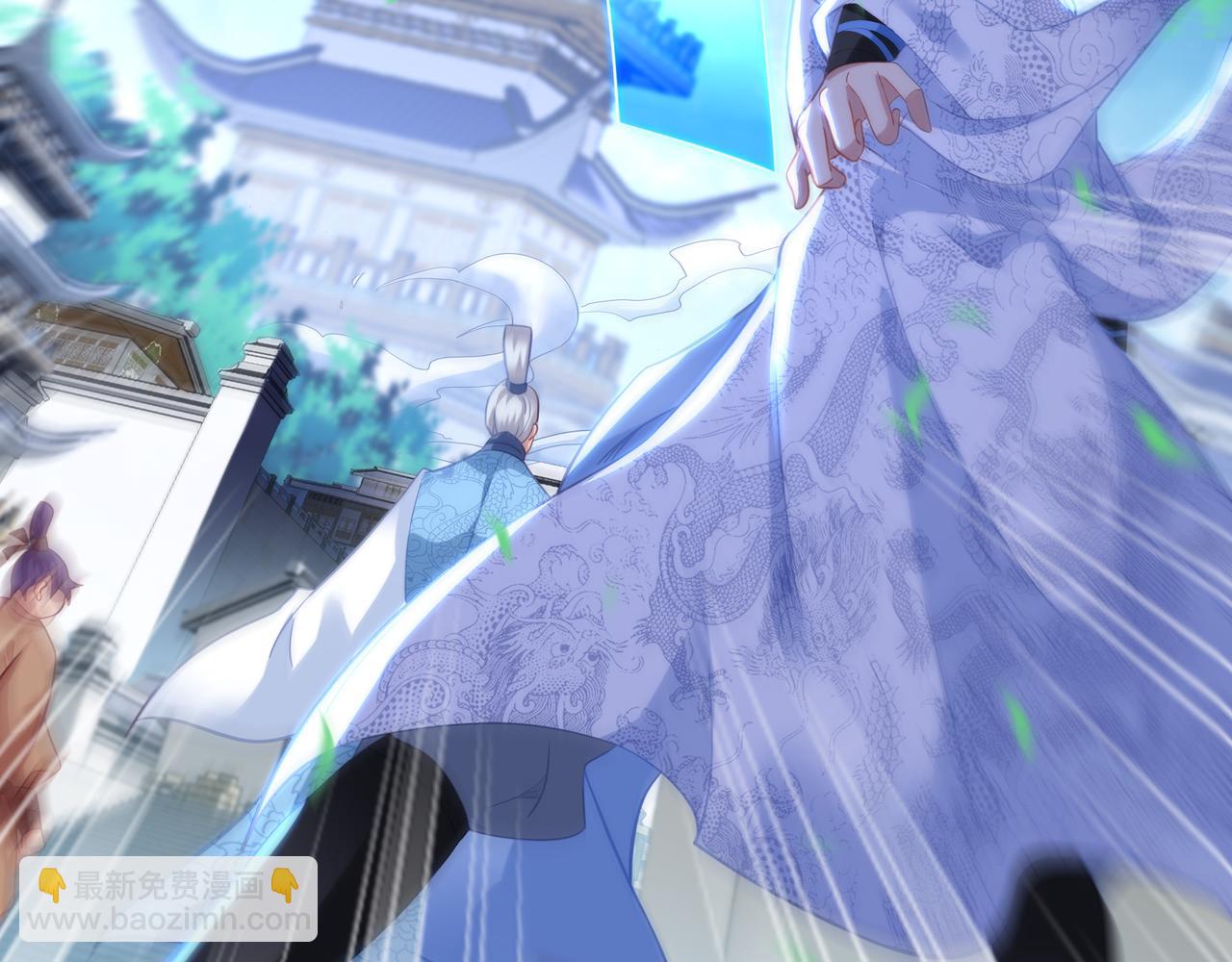 一切從我成爲爐鼎開始 - 第47話 神樹波動！(2/2) - 6