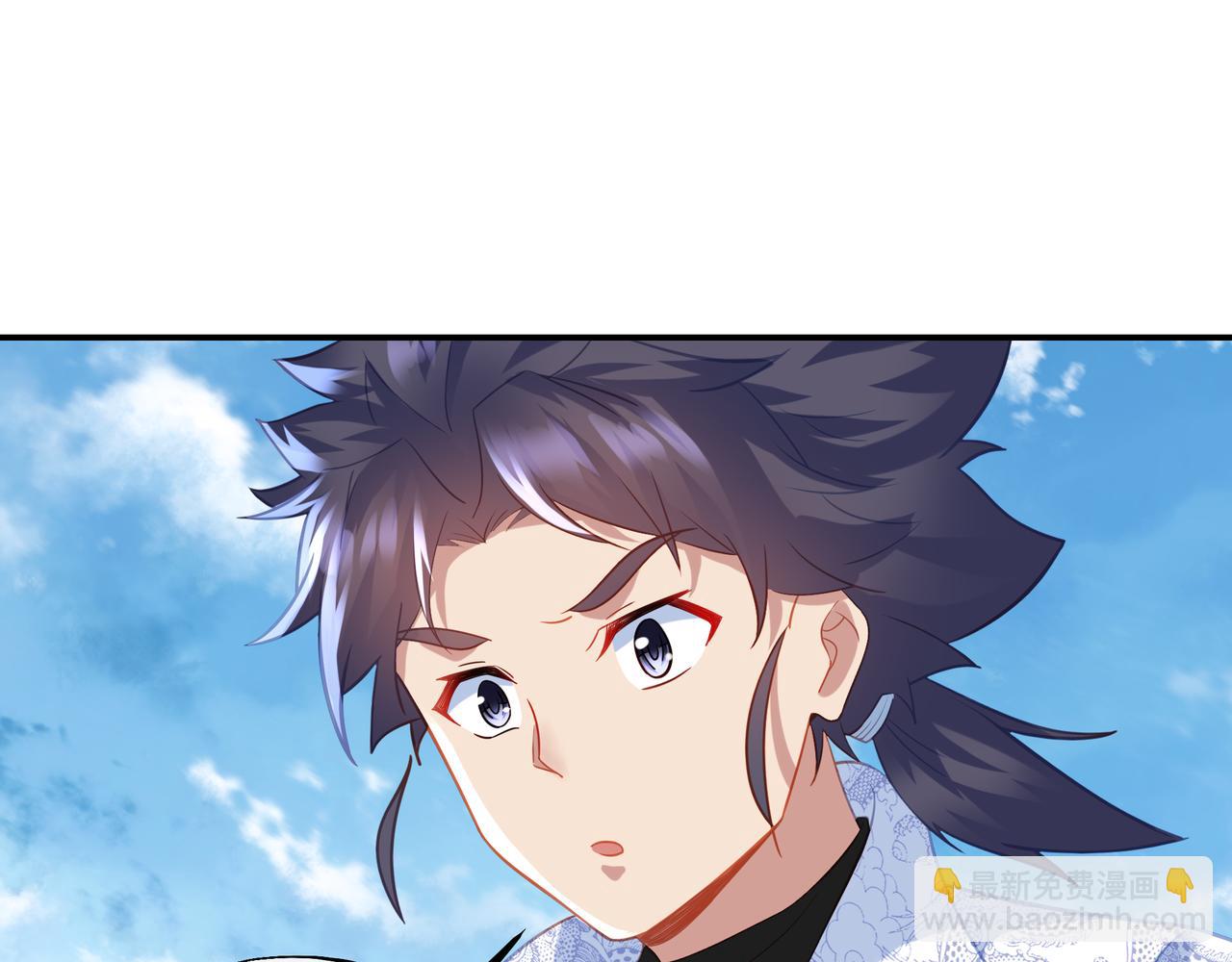 一切從我成爲爐鼎開始 - 第47話 神樹波動！(2/2) - 1