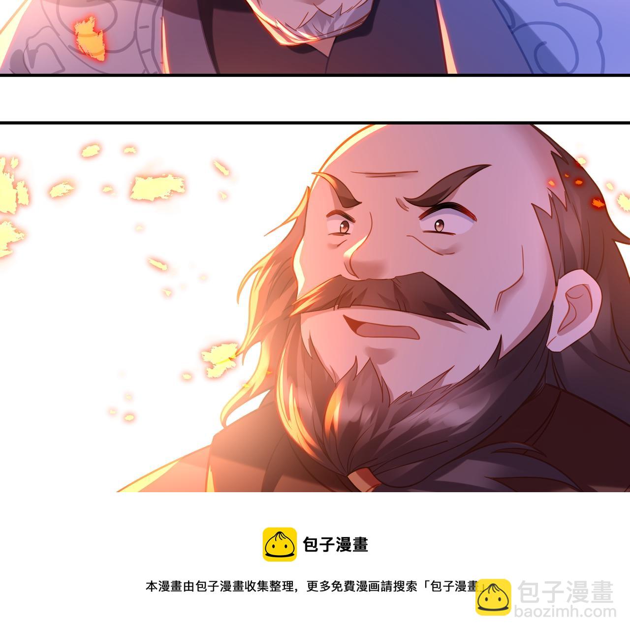 一切從我成爲爐鼎開始 - 第49話 神秘石碑！(1/2) - 3