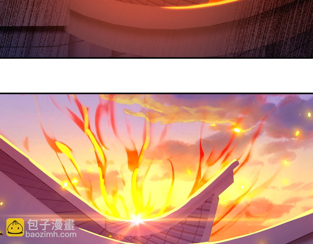 一切從我成爲爐鼎開始 - 第49話 神秘石碑！(1/2) - 6