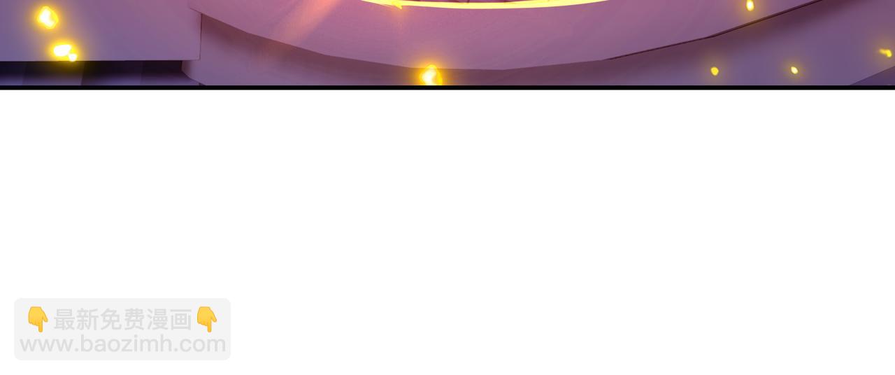 一切從我成爲爐鼎開始 - 第49話 神秘石碑！(1/2) - 7