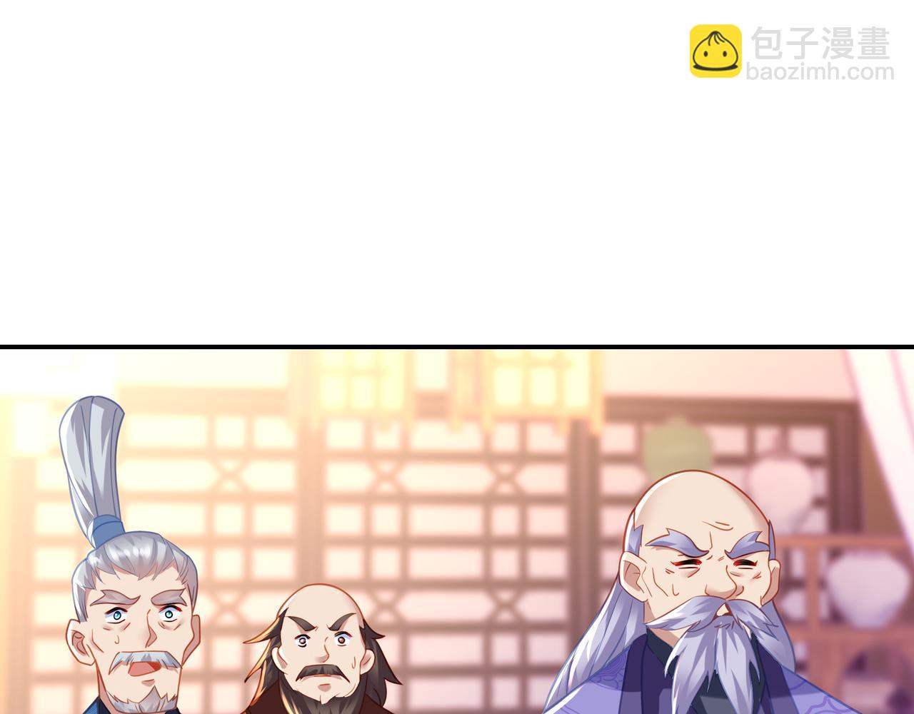 一切從我成爲爐鼎開始 - 第49話 神秘石碑！(1/2) - 8