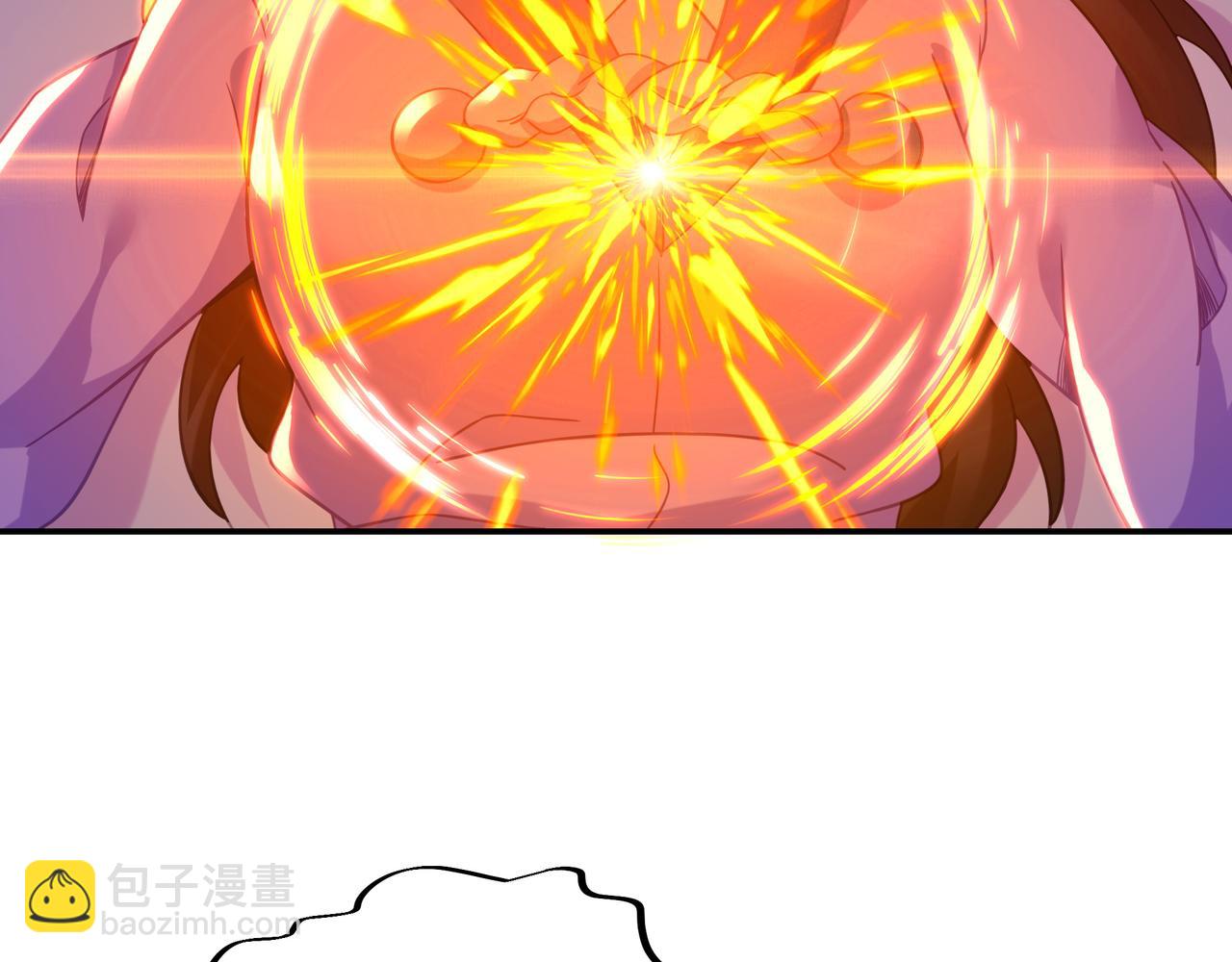 一切從我成爲爐鼎開始 - 第49話 神秘石碑！(1/2) - 4