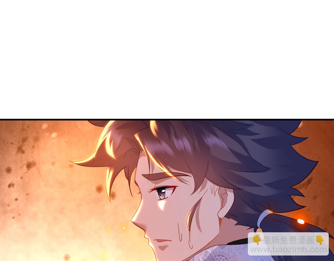 一切從我成爲爐鼎開始 - 第49話 神秘石碑！(1/2) - 7