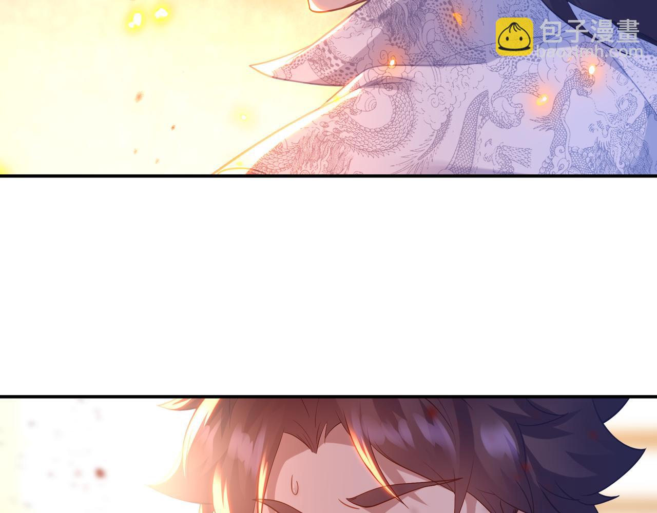 一切從我成爲爐鼎開始 - 第49話 神秘石碑！(1/2) - 8