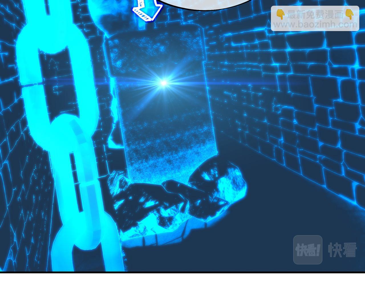 一切從我成爲爐鼎開始 - 第49話 神秘石碑！(1/2) - 8