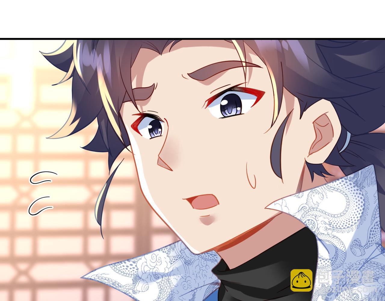 一切從我成爲爐鼎開始 - 第49話 神秘石碑！(1/2) - 6