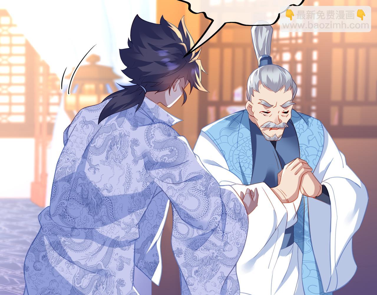 一切從我成爲爐鼎開始 - 第49話 神秘石碑！(1/2) - 8