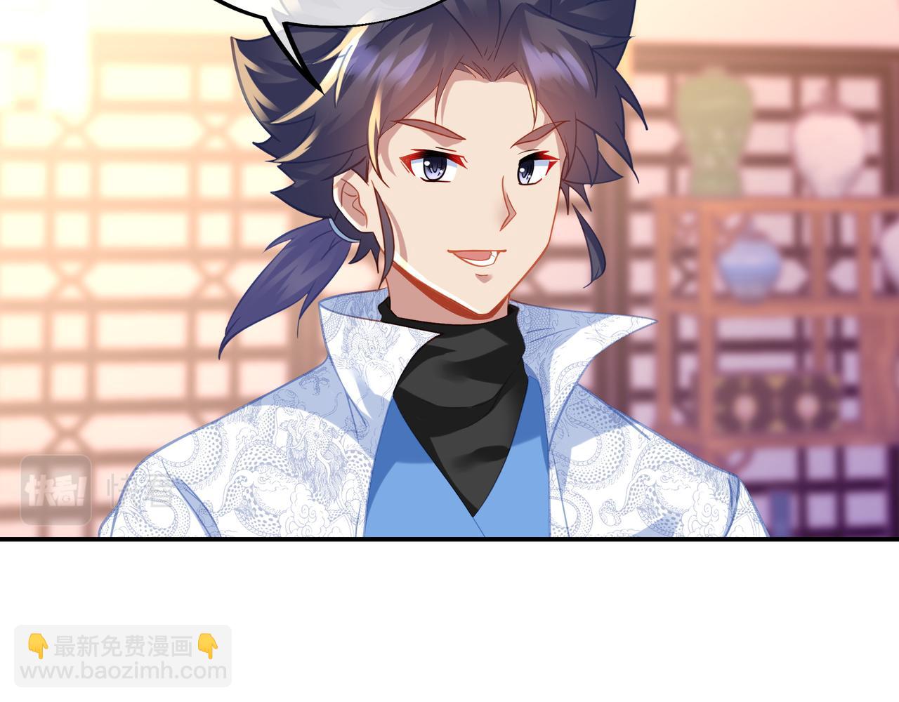 一切從我成爲爐鼎開始 - 第49話 神秘石碑！(2/2) - 7