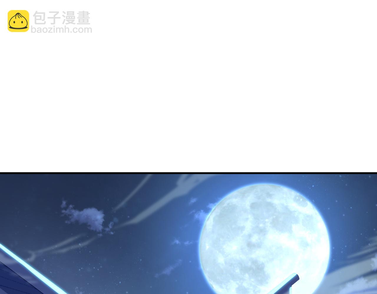 一切從我成爲爐鼎開始 - 第49話 神秘石碑！(2/2) - 7