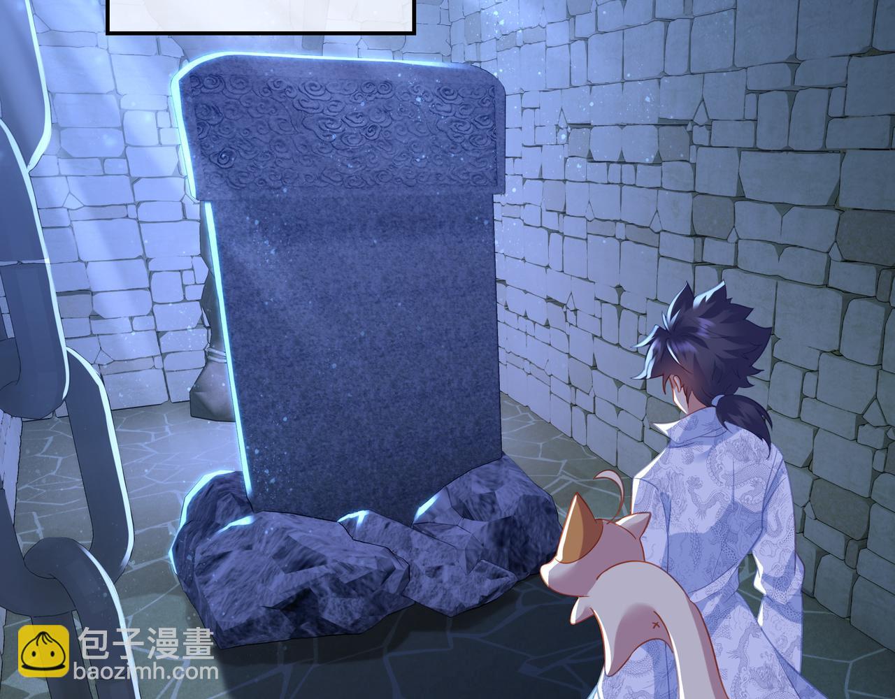 一切從我成爲爐鼎開始 - 第49話 神秘石碑！(2/2) - 2