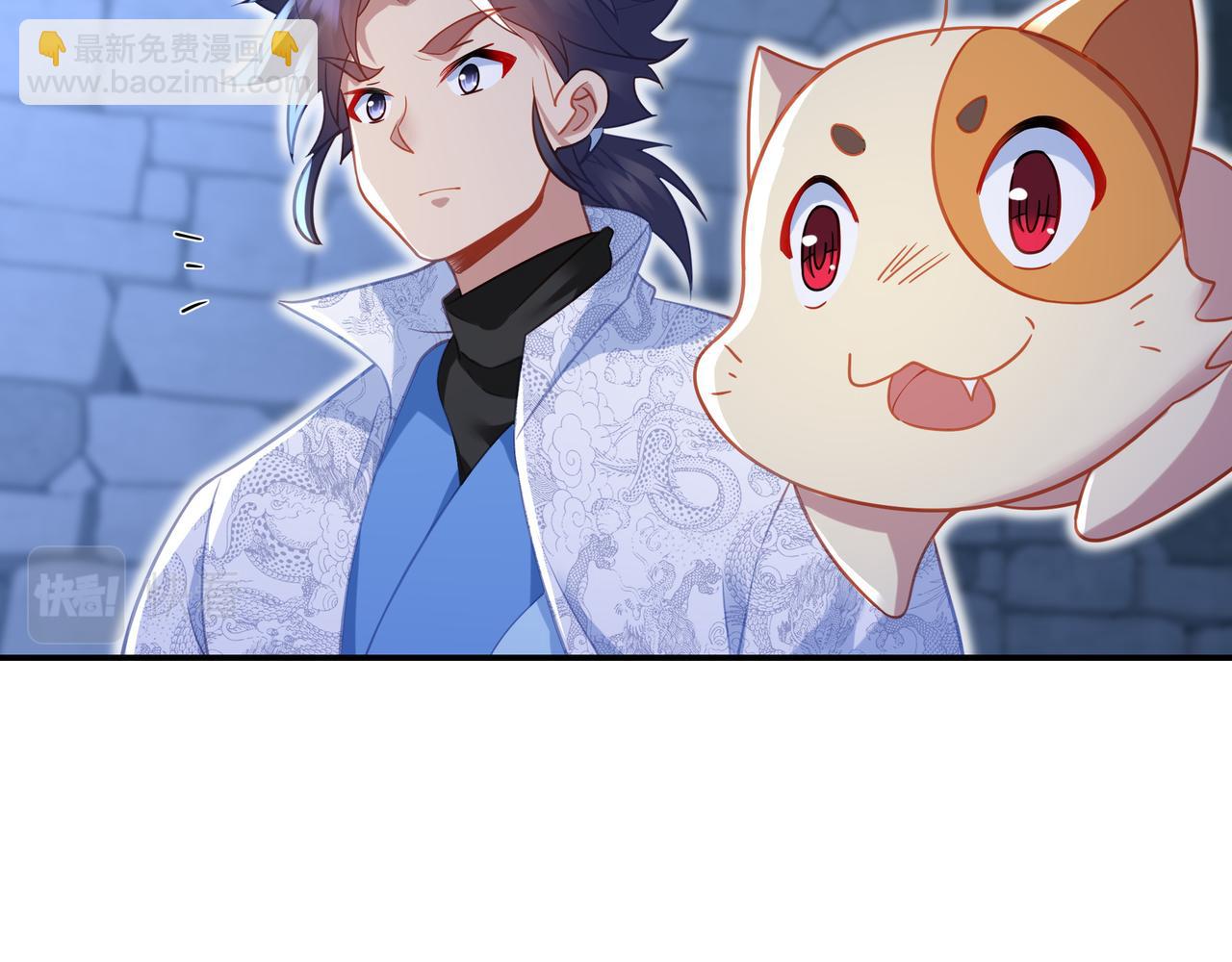 一切從我成爲爐鼎開始 - 第49話 神秘石碑！(2/2) - 4